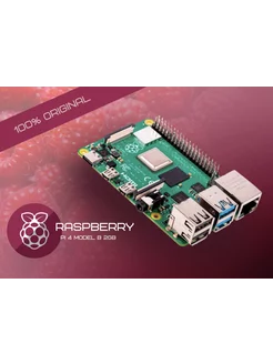 Микрокомпьютер Raspberry Pi 4 Model B 2GB, Wi-Fi, Bluetooth RaspberryPi foundation 218652025 купить за 6 396 ₽ в интернет-магазине Wildberries