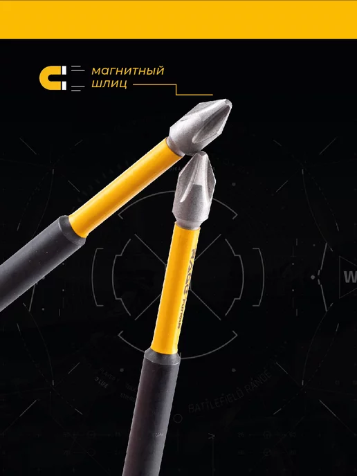 Rage Furious Биты торсионные ударные impact S2 PH2 x 90 мм 2 шт, 2x90 мм, 2 шт, фото 5