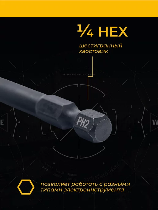 Rage Furious Биты торсионные ударные impact S2 PH2 x 90 мм 2 шт, 2x90 мм, 2 шт, фото 6