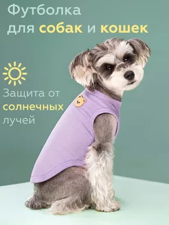 Футболка для собак и кошек T-Pets 218653446 купить за 295 ₽ в интернет-магазине Wildberries