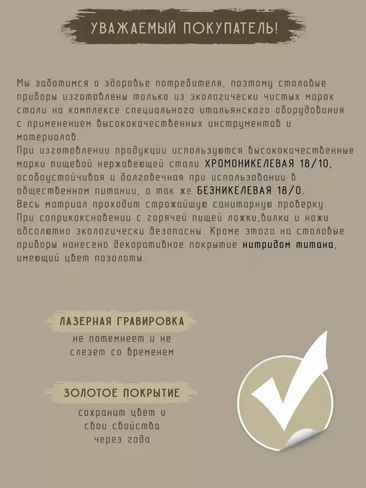 FotoMix Именной набор столовых приборов Мия, желтый, фото 8