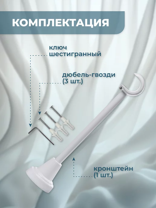 Home Garden Кронштейн для карниза однорядный 19 мм (1 шт.), черный, 1 шт, фото 5