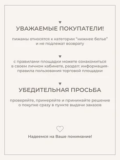 Пижама с шортами шелковая