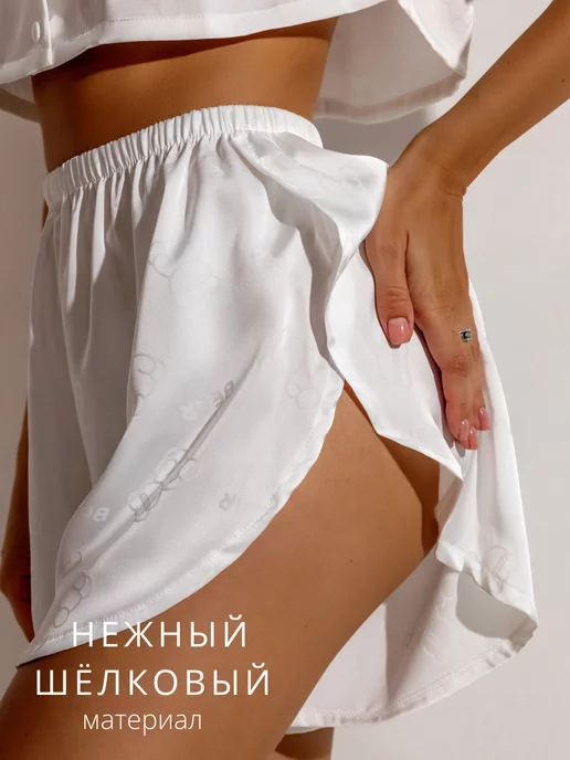 Пижама с шортами шелковая