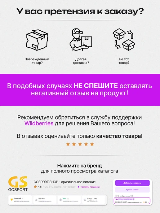 NOW Foods Кордицепс китайский гриб для иммунитета Cordyceps 90 капсул, вариант, фото 7