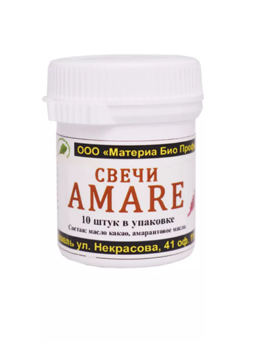 Свечи амарант. Свечи с амарантом. Voluspa apricot cocount. Свечи амарант. Свечи прополисные на вайлсбери материя био профи.