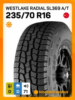 шины летние 235/70 R16 106S Westlake 218668924 купить за 8 665 ₽ в интернет-магазине Wildberries