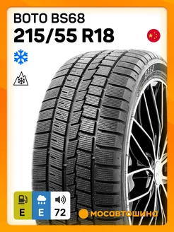 шины зимние 215/55 R18 99H XL BOTO 218669051 купить за 6 800 ₽ в интернет-магазине Wildberries