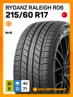 шины летние 215/60 R17 96H Rydanz 218669247 купить за 6 265 ₽ в интернет-магазине Wildberries