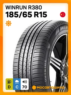 шины летние 185/65 R15 88H Winrun 218669444 купить за 5 920 ₽ в интернет-магазине Wildberries