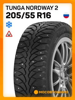 шины зимние 205 55 R16 94Q Tunga 218669957 купить за 5 509 ₽ в интернет-магазине Wildberries