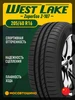 шины зимние 205 60 R16 96Q Tunga 218689014 купить за 4 112 ₽ в интернет‑магазине Wildberries