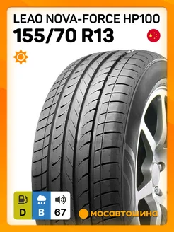 шины летние 155/70 R13 75T Leao 218671948 купить за 4 375 ₽ в интернет-магазине Wildberries