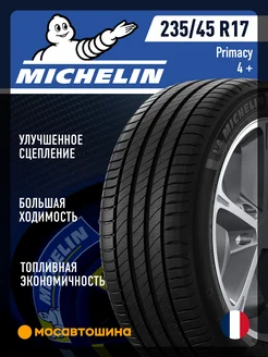 шины летние 235 45 R17 97W XL Michelin 218672086 купить за 22 102 ₽ в интернет‑магазине Wildberries