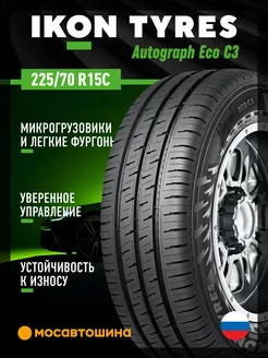 шины летние 225 70 R15C 112 110R Ikon 218672953 купить за 11 200 ₽ в интернет‑магазине Wildberries