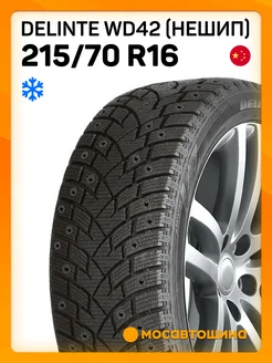 шины зимние 215 70 R16 100T Delinte 218673181 купить за 11 174 ₽ в интернет-магазине Wildberries