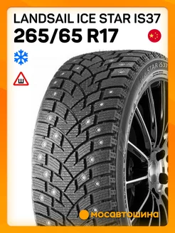 шины зимние 265 65 R17 116T XL LANDSAIL 218674636 купить за 9 479 ₽ в интернет-магазине Wildberries