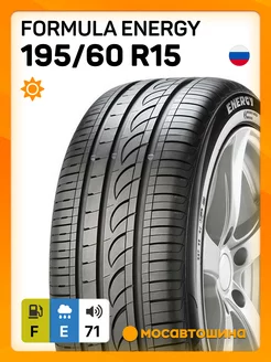 шины летние 195 60 R15 88V Formula 218675976 купить за 5 706 ₽ в интернет-магазине Wildberries