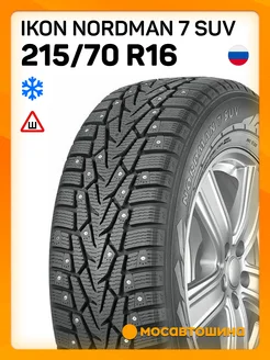 шины зимние 215/70 R16 100T Ikon 218676047 купить за 12 672 ₽ в интернет-магазине Wildberries