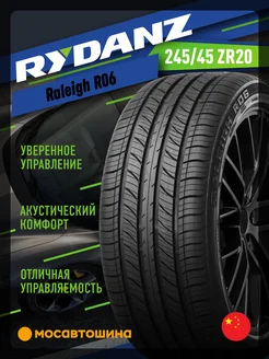 шины летние 245 45 R20 103W XL Rydanz 218676560 купить за 7 938 ₽ в интернет-магазине Wildberries