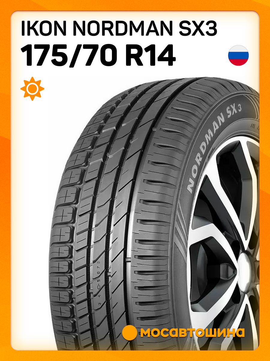 Ikon tyres 175 70 r13