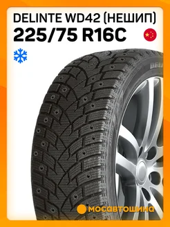 шины зимние 225 75 R16C 115 112Q Delinte 218677692 купить за 12 118 ₽ в интернет-магазине Wildberries