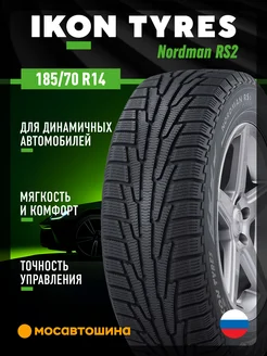 шины зимние 185 70 R14 92R XL Ikon 218679636 купить за 5 769 ₽ в интернет‑магазине Wildberries