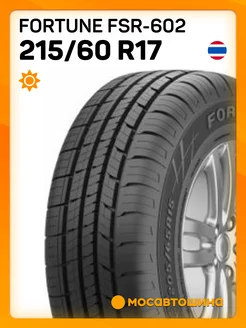 шины летние 215/60 R17 100H XL Fortune 218679944 купить за 7 286 ₽ в интернет-магазине Wildberries