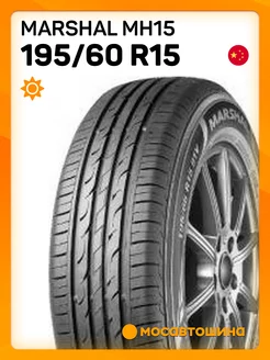 шины летние 195/60 R15 88H Marshal 218683431 купить за 6 266 ₽ в интернет-магазине Wildberries