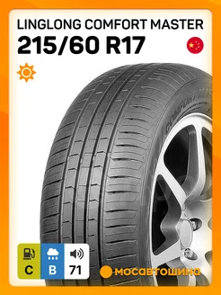 шины летние 215/60 R17 96H Linglong 218683780 купить за 7 113 ₽ в интернет-магазине Wildberries