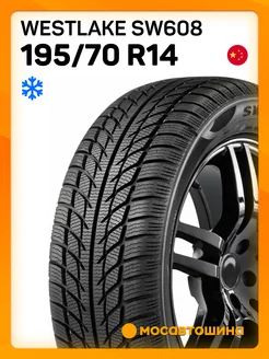 шины зимние 195/70 R14 91T Westlake 218685024 купить за 7 735 ₽ в интернет-магазине Wildberries