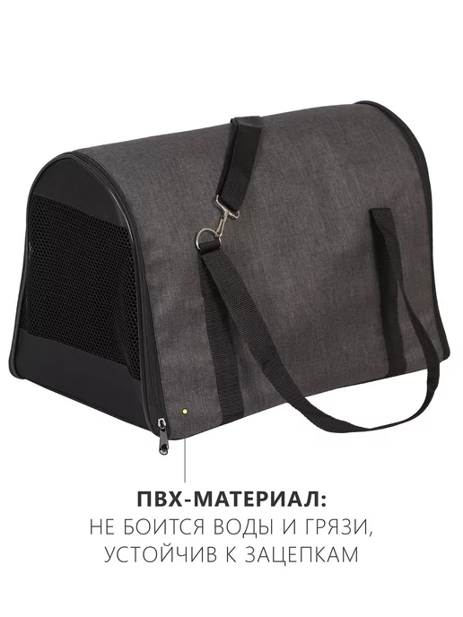 RICH BREED Сумка переноска для кошек и собак мягкая, вариант, фото 2