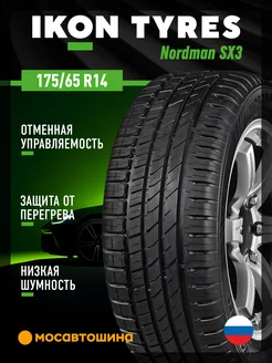 шины летние 175 65 R14 82T Ikon 218688529 купить за 5 271 ₽ в интернет-магазине Wildberries