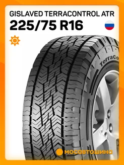 шины летние 225/75 R16 108H XL Gislaved 218689039 купить за 12 363 ₽ в интернет-магазине Wildberries