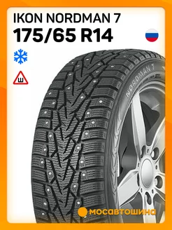 шины зимние 175/65 R14 86T XL Ikon 218689950 купить за 6 592 ₽ в интернет-магазине Wildberries