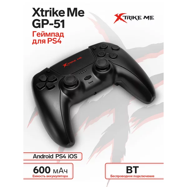 Геймпад беспроводной, для PS4, Bluetooth