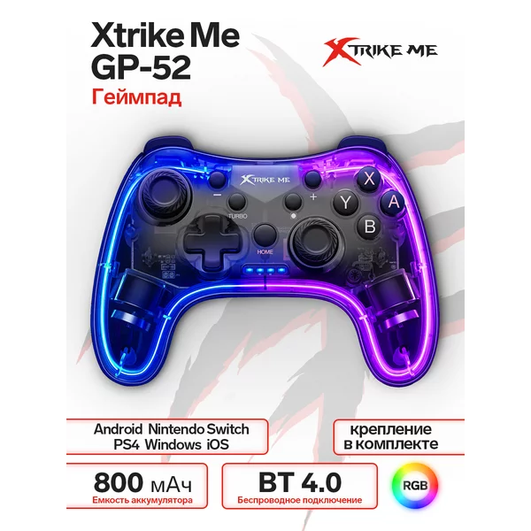 Геймпад беспроводной, для PS4, Bluetooth