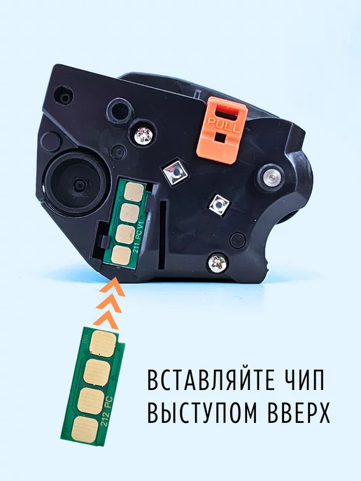 CGprint Заправочный комплект PC-211EV PC-211 для Pantum M6500W M6500, 6500 Вт, фото 5
