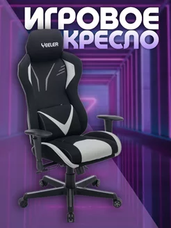 Кресло игровое сетчатое YEELER 218695658 купить за 12 370 ₽ в интернет-магазине Wildberries