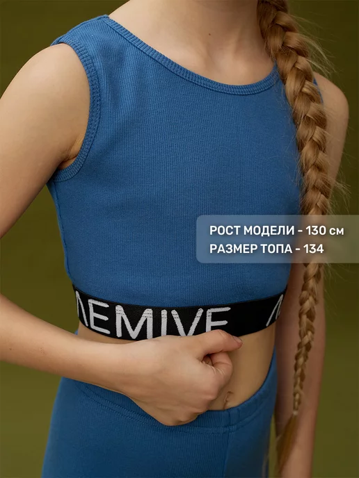LEMIVE Топ спортивный в рубчик, синий, фото 2