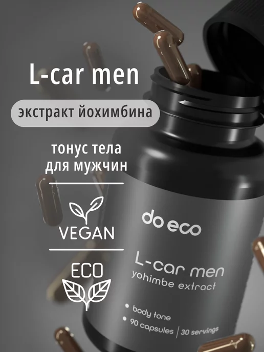 DO ECO L-карнитин MEN 90 капсул