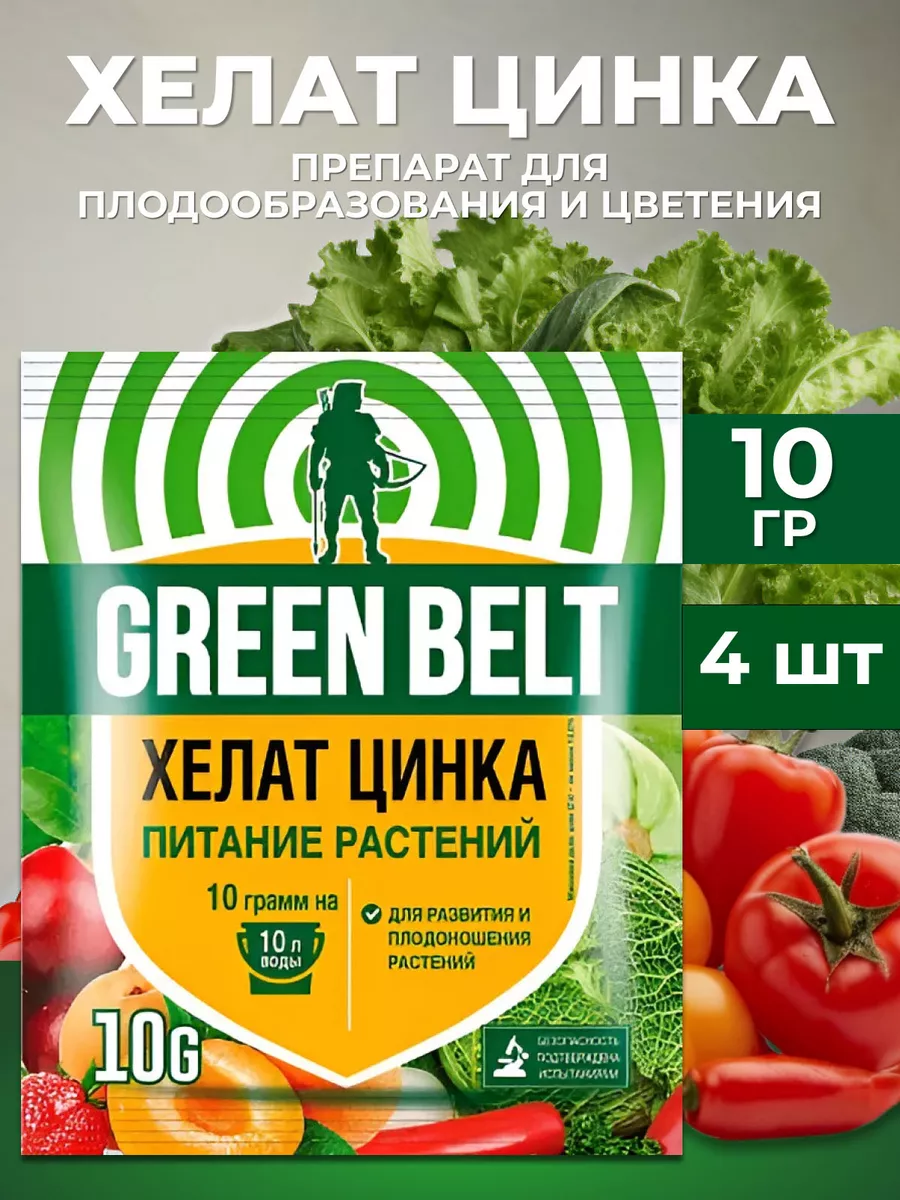 Хелат цинка: эффективное удобрение