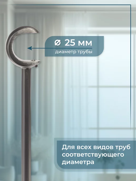 Home Garden Кронштейн для карниза однорядный 19 мм (1 шт.), сатин, 1 шт, фото 3