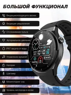 Смарт Часы Smart Watch X5 Pro Realme 218707105 купить за 1 876 ₽ в интернет-магазине Wildberries