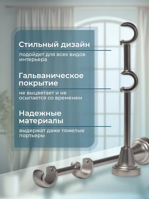 Home Garden Кронштейн для карниза двухрядный 19 19 мм (1 шт.), сатин, 19 мм, фото 2