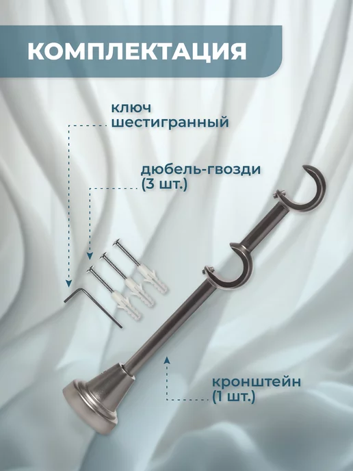 Home Garden Кронштейн для карниза двухрядный 19 19 мм (1 шт.), сатин, 19 мм, фото 5