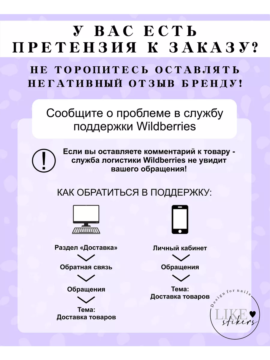 Наклейки на телефон Standoff 2 LIKE stikers 218709879 купить за 215 ₽ в  интернет-магазине Wildberries