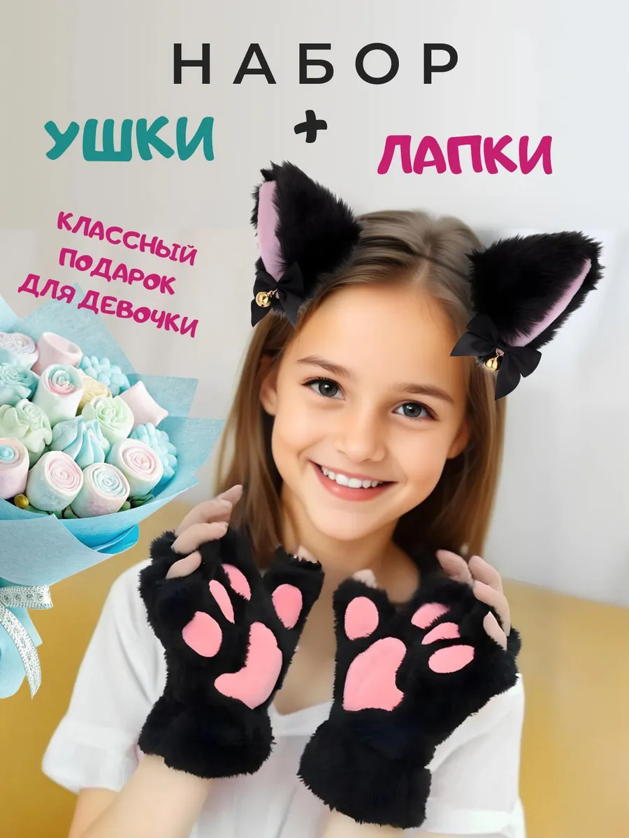Ободок для волос с ушками и...