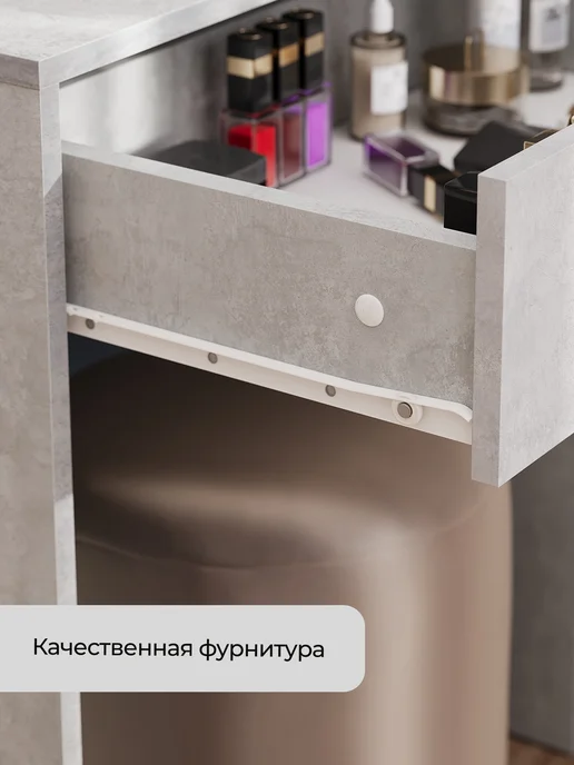 Кео Столик туалетный с зеркалом и выдвижным ящиком, серый, фото 8