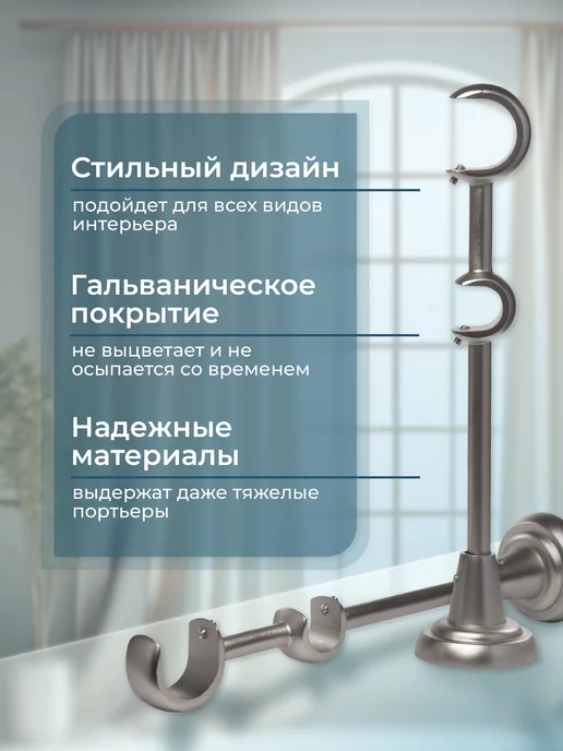 Home Garden Кронштейн для карниза двухрядный 25 19 мм (1 шт.), сатин, 1 шт, фото 2
